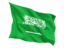 Saudi Arabia. Fluttering flag. Download icon.