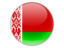 Belarus. Round icon. Download icon.