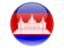Cambodia. Round icon. Download icon.