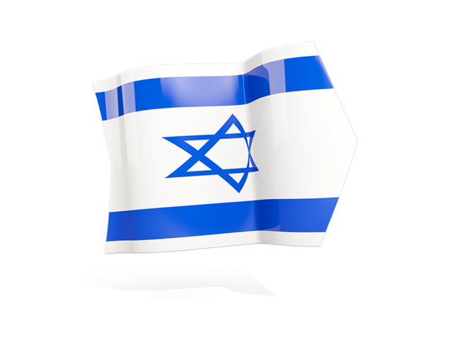 Arrow flag. Download flag icon of Israel at PNG format