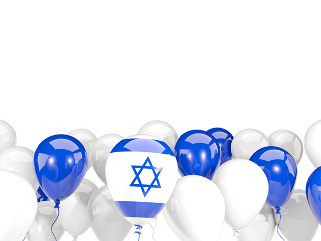 Balloons bottom frame. Download flag icon of Israel at PNG format