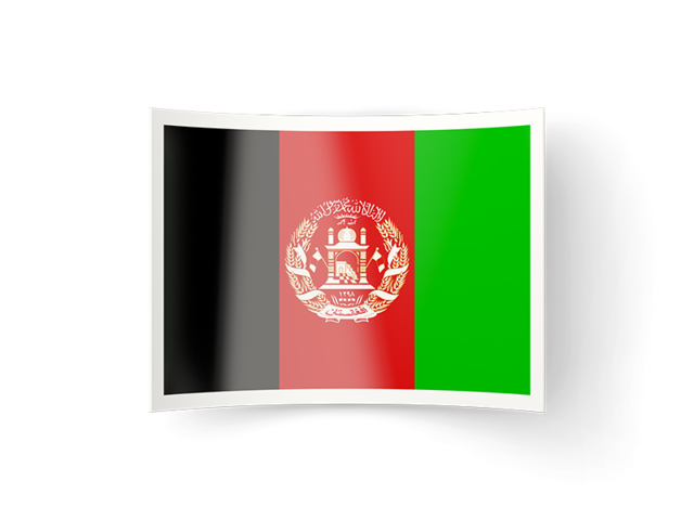 Изогнутая иконка. Скачать флаг. Афганистан