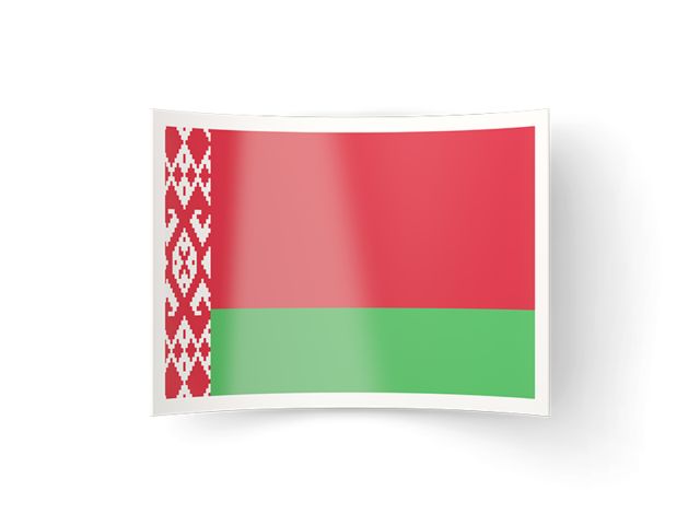 Изогнутая иконка. Скачать флаг. Белоруссия