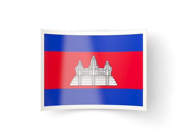Изогнутая иконка. Скачать флаг. Камбоджа