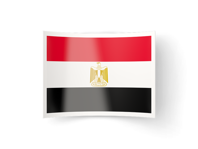Изогнутая иконка. Скачать флаг. Египет