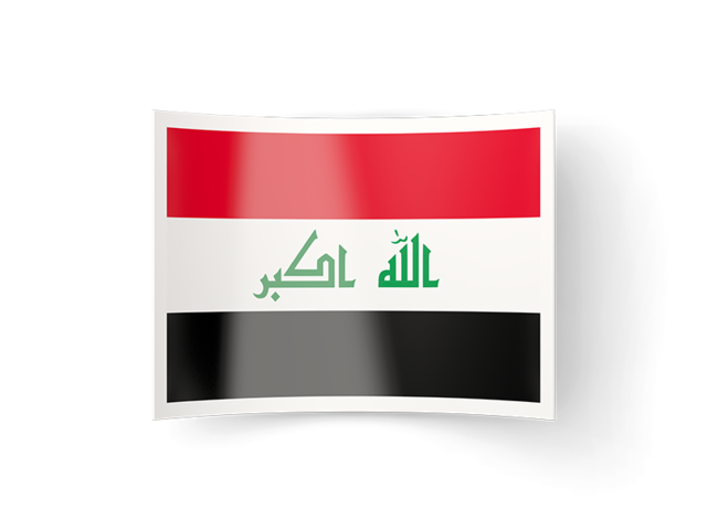 Изогнутая иконка. Скачать флаг. Республика Ирак