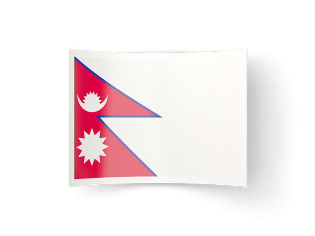 Изогнутая иконка. Скачать флаг. Непал