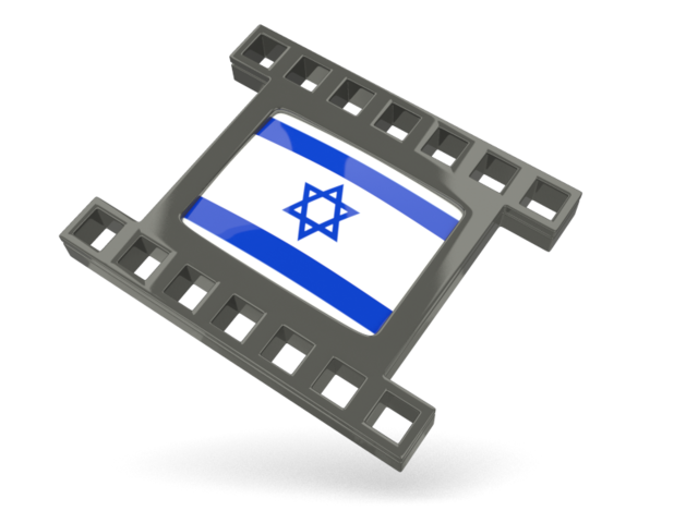 Черная кино-иконка. Скачать флаг. Израиль