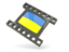 Ukraine. Black movie icon. Download icon.