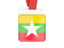 Myanmar. Card with ribbon. Download icon.