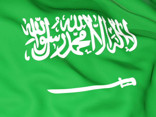 Бэкграунд флага. Скачать флаг. Саудовская Аравия