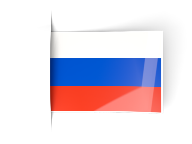 Lable Made in Russia with emoji flag of Russian Stock Photo - Alamy