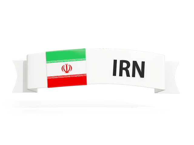 Flag on banner. Download flag icon of Iran at PNG format