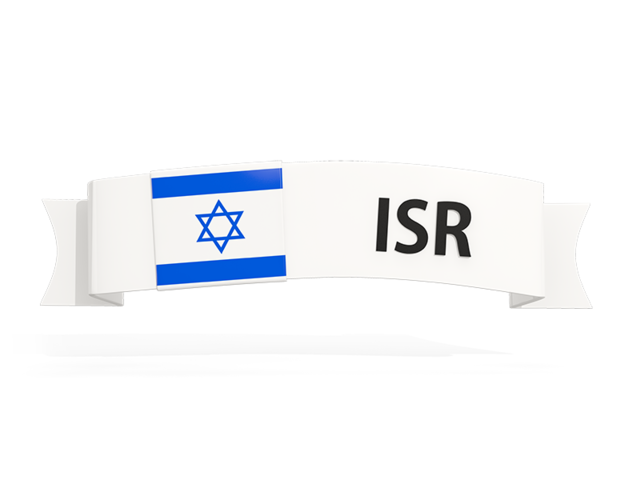 Flag on banner. Download flag icon of Israel at PNG format