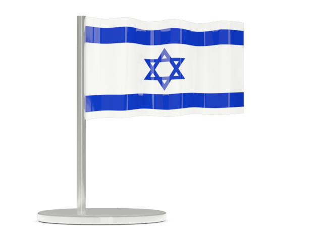 Flag pin. Download flag icon of Israel at PNG format