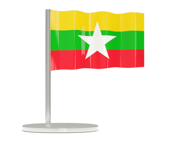 Флажок-булавка. Скачать флаг. Мьянма