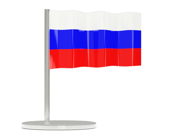 Flag pin. Download flag icon of Russia at PNG format