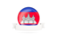 Cambodia. Flag with empty ribbon. Download icon.