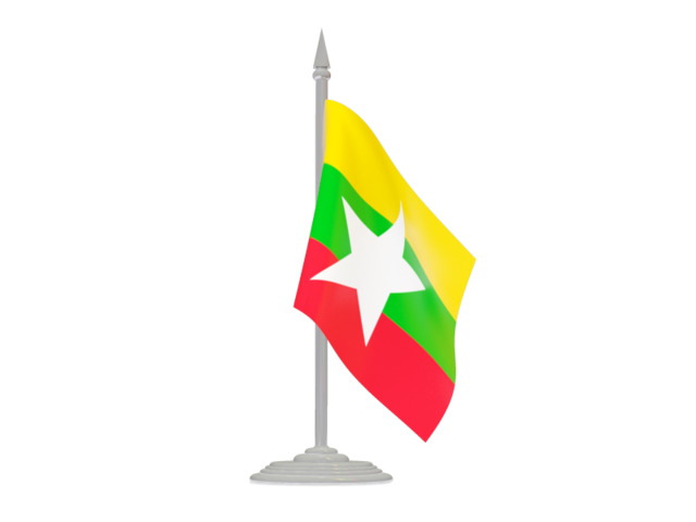 Флаг с флагштоком. Скачать флаг. Мьянма