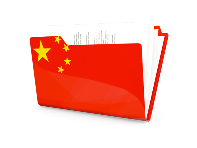 Folder icon. Download flag icon of China at PNG format