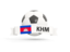 Cambodia. Football with banner. Download icon.