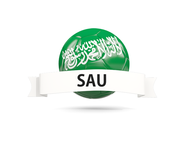 Футбольный мяч с флагом и банером. Скачать флаг. Саудовская Аравия