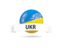 Ukraine. Football with flag and banner. Download icon.
