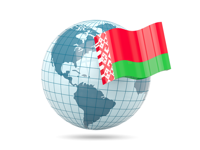 Глобус с флагом. Скачать флаг. Белоруссия