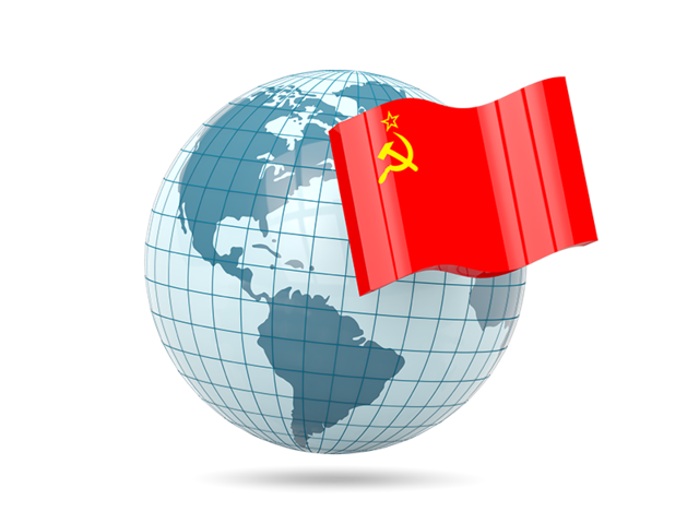 Глобус с флагом. Скачать флаг. СССР