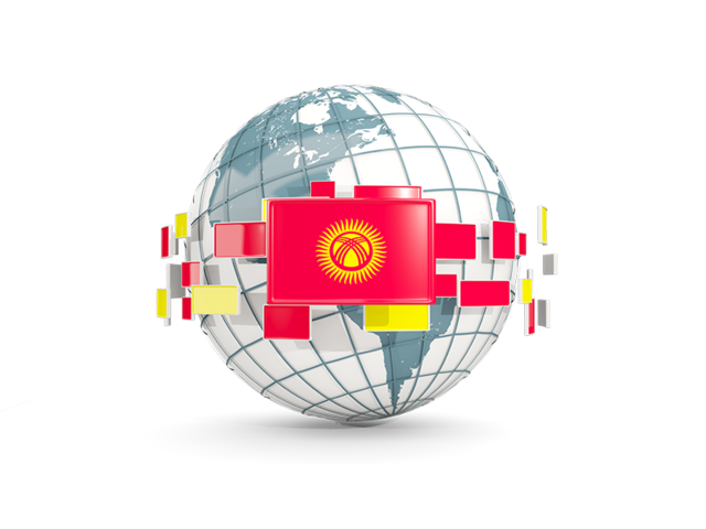 Глобус с флагами. Скачать флаг. Киргизия