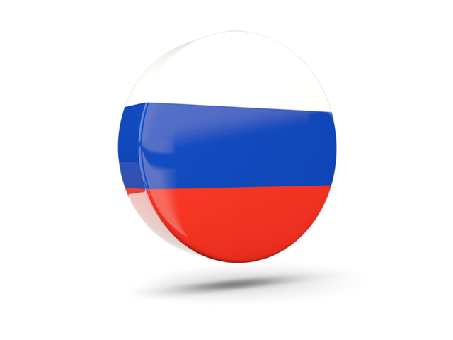 Глянцевая круглая 3D иконка. Скачать флаг. Россия