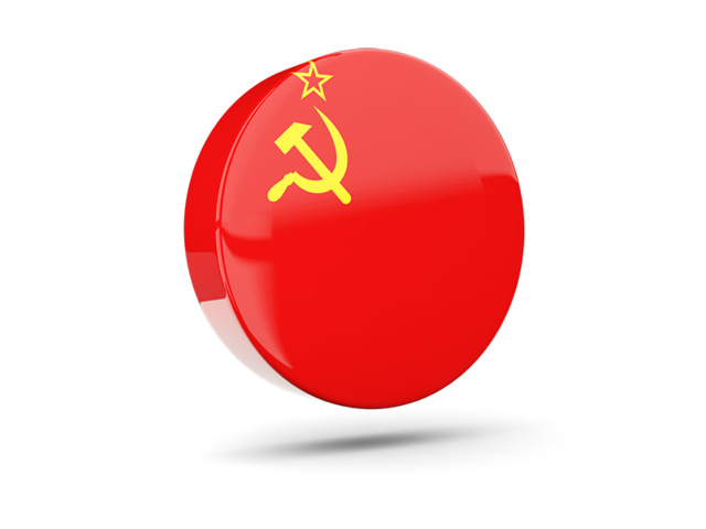 Глянцевая круглая 3D иконка. Скачать флаг. СССР