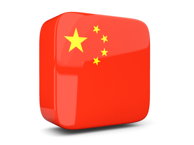Глянцевая квадратная иконка 3d. Скачать флаг. Китай