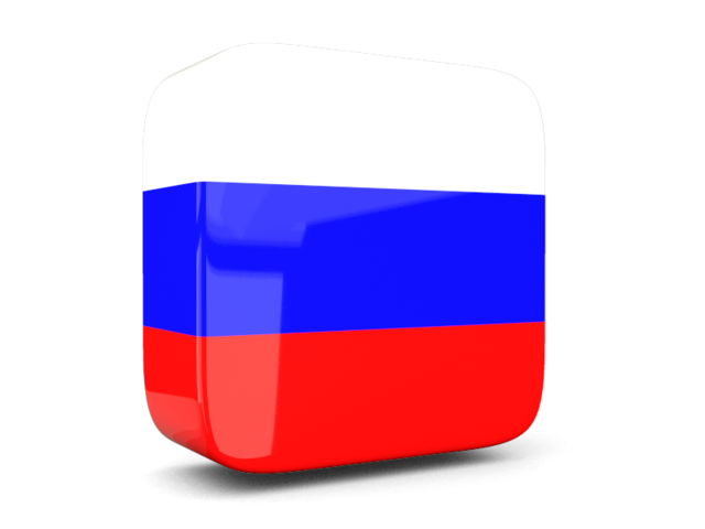 Глянцевая квадратная иконка 3d. Скачать флаг. Россия