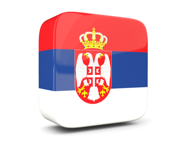 Глянцевая квадратная иконка 3d. Скачать флаг. Сербия