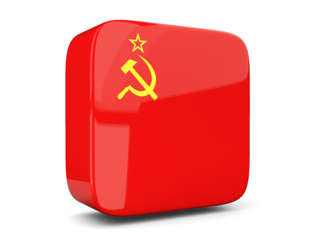 Glossy square icon 3d. Download flag icon of Soviet Union at PNG format