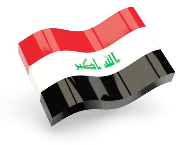 Глянцевая волнистая иконка. Скачать флаг. Республика Ирак