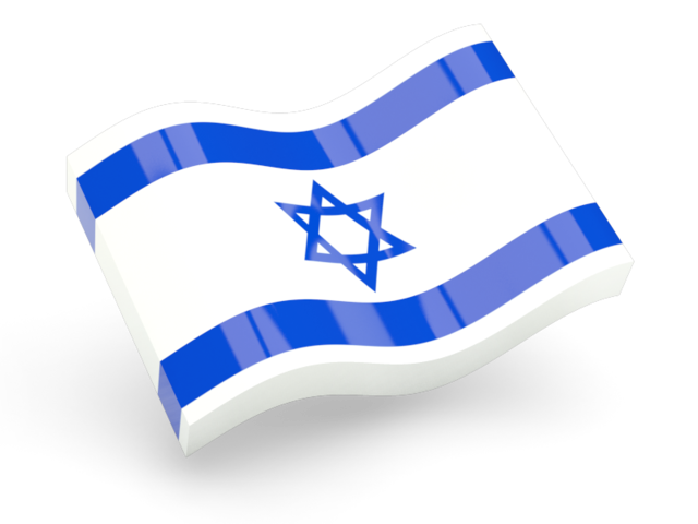 Глянцевая волнистая иконка. Скачать флаг. Израиль