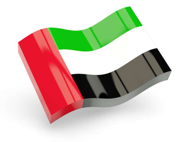 Глянцевая волнистая иконка. Скачать флаг. Объединённые Арабские Эмираты