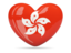 Hong Kong. Heart icon. Download icon.