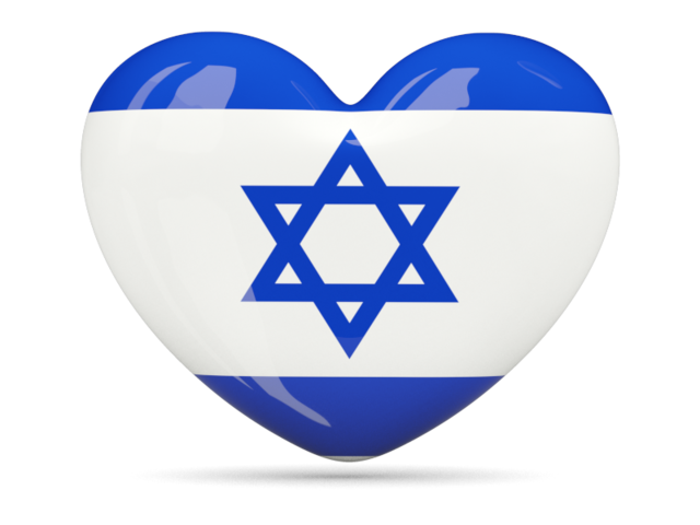 Иконка-сердце. Скачать флаг. Израиль