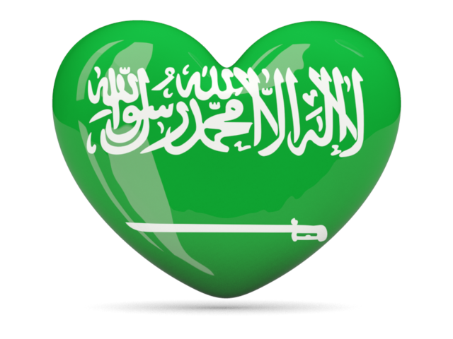 Иконка-сердце. Скачать флаг. Саудовская Аравия