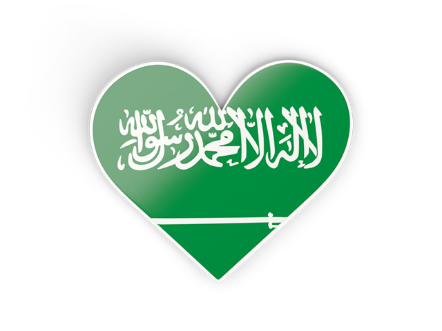 Наклейка в форме сердца. Скачать флаг. Саудовская Аравия