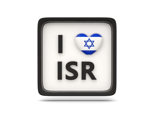 Heart with ISO code. Download flag icon of Israel at PNG format