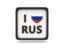 Russia. Heart with ISO code. Download icon.
