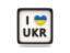 Украина