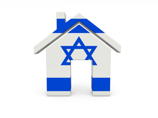 Иконка-домик. Скачать флаг. Израиль