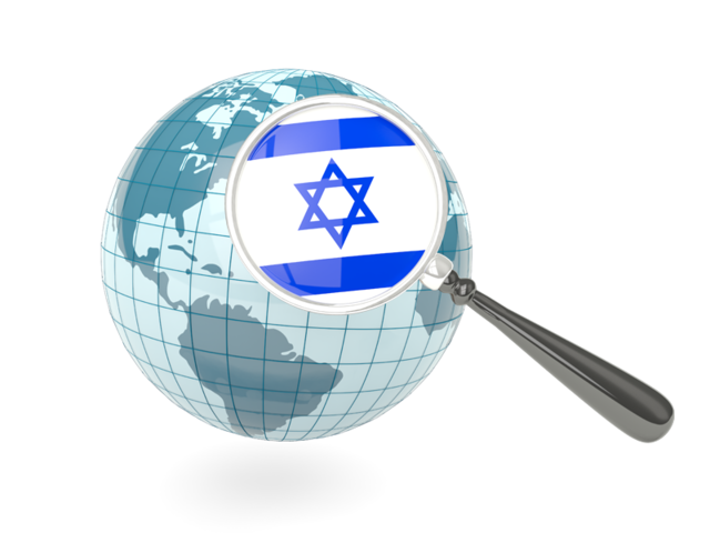 Флаг под увеличительным стеклом с голубым глобусом. Скачать флаг. Израиль