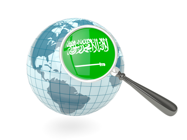 Флаг под увеличительным стеклом с голубым глобусом. Скачать флаг. Саудовская Аравия