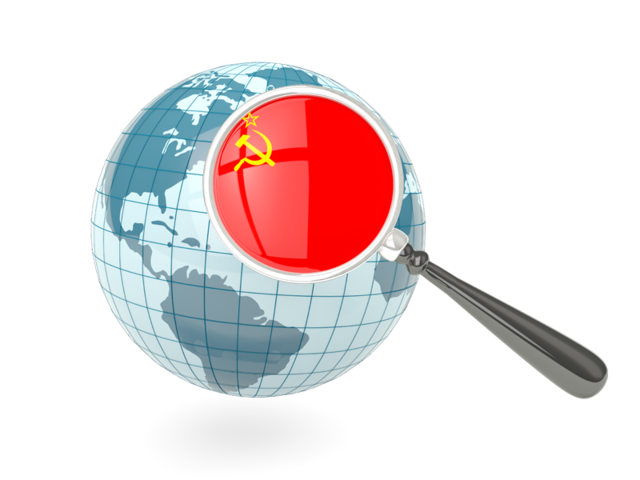Флаг под увеличительным стеклом с голубым глобусом. Скачать флаг. СССР